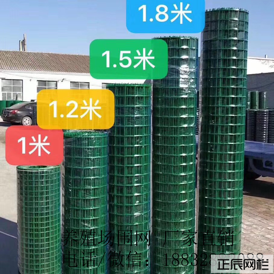養殖護欄網多少錢一卷