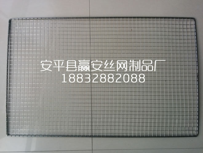 紙托網(wǎng)板