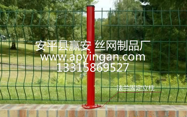 護欄網(wǎng)