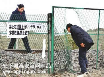 鐵路護欄網