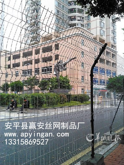 隔離柵