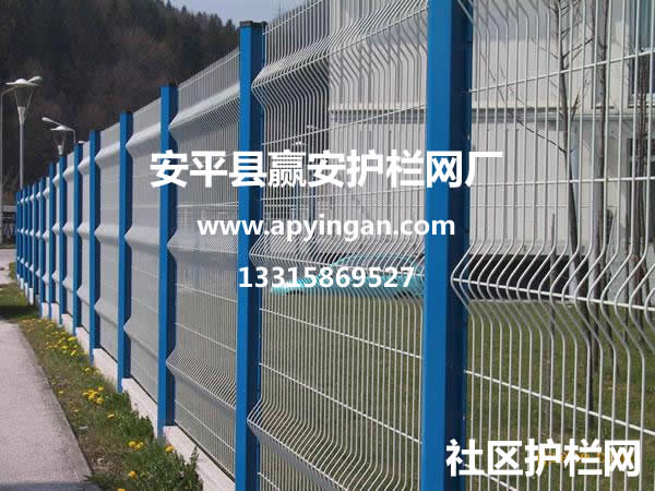 鐵絲網(wǎng)護欄