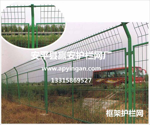 公路護欄網
