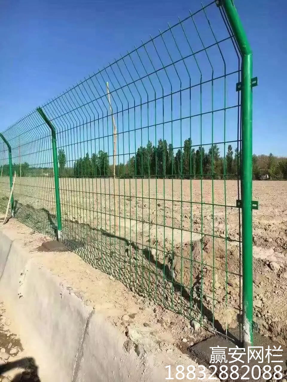 雙邊絲護欄網