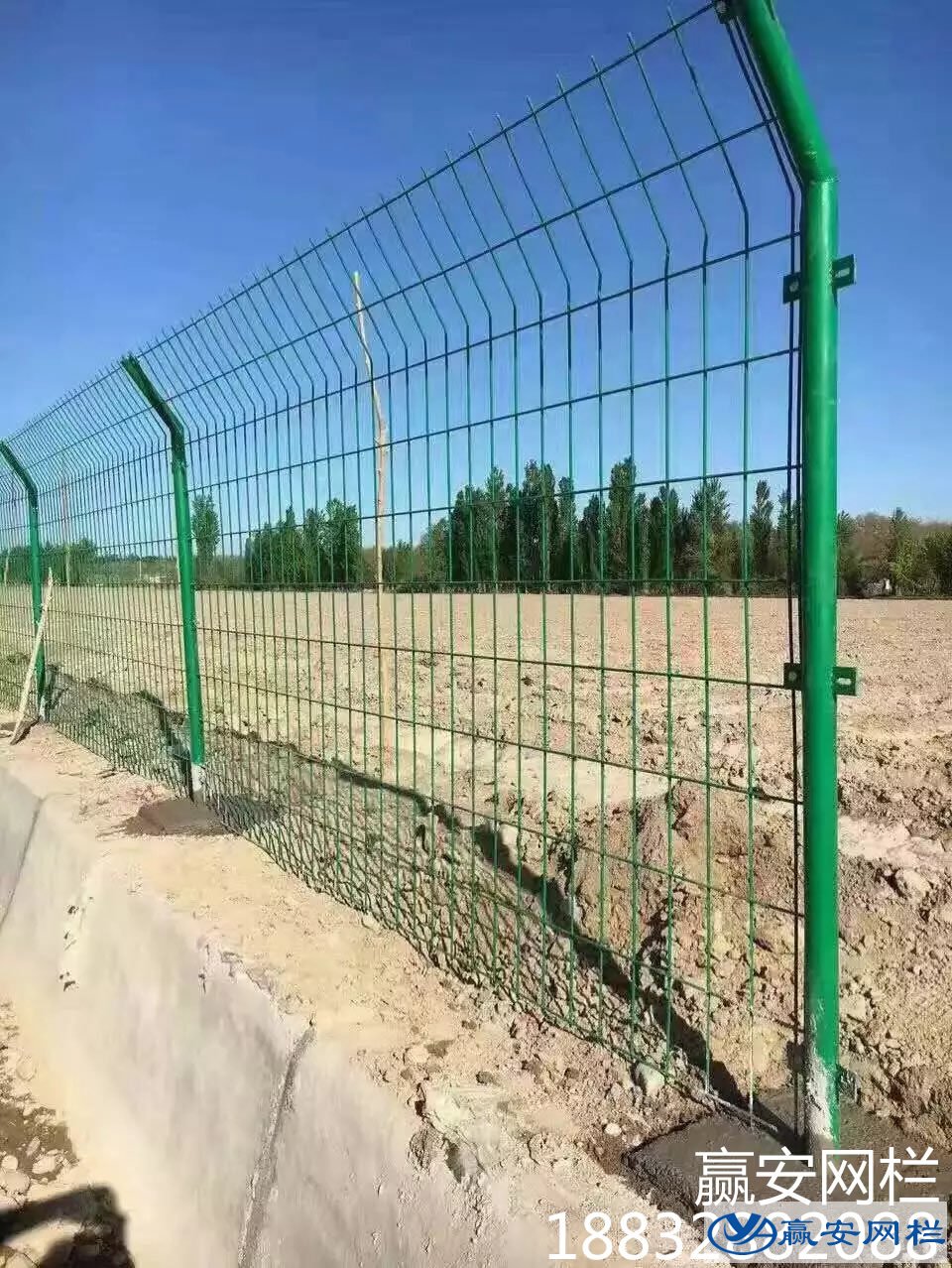 鐵絲圍欄網