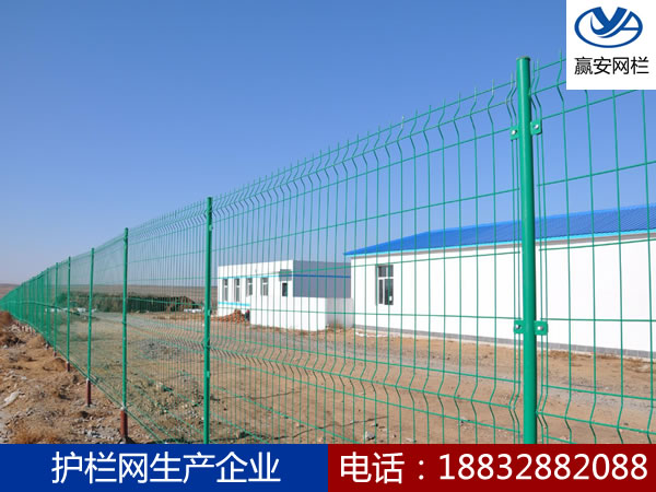 雙邊絲護欄網