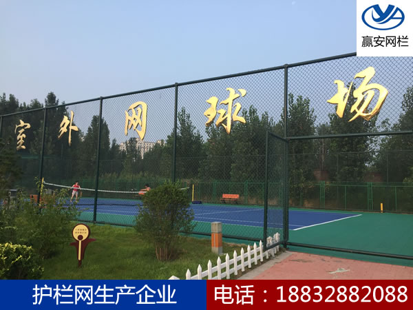 體育場護(hù)欄網(wǎng)