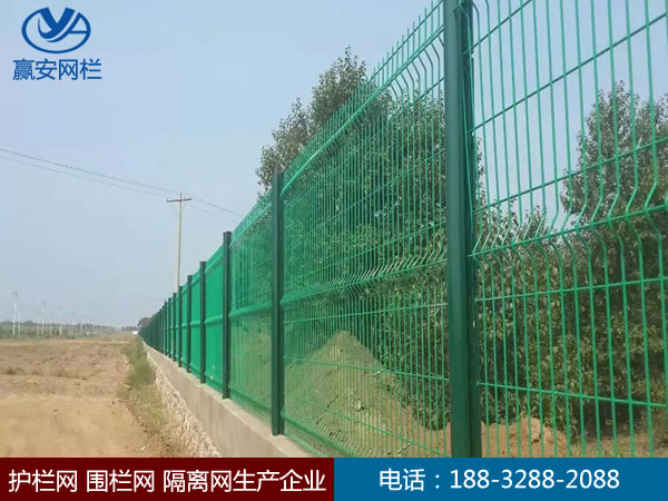 鐵絲網圍欄