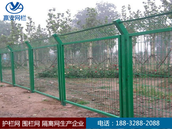 鐵絲網圍欄