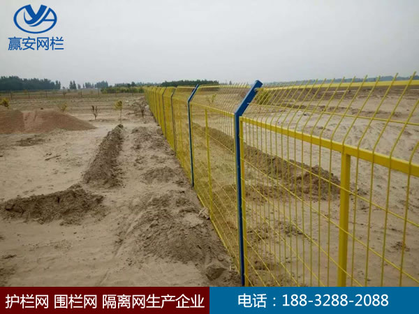 鐵絲網圍欄