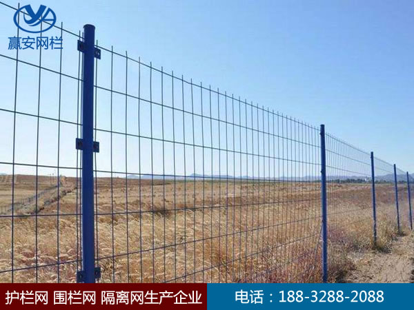 鐵絲網圍欄