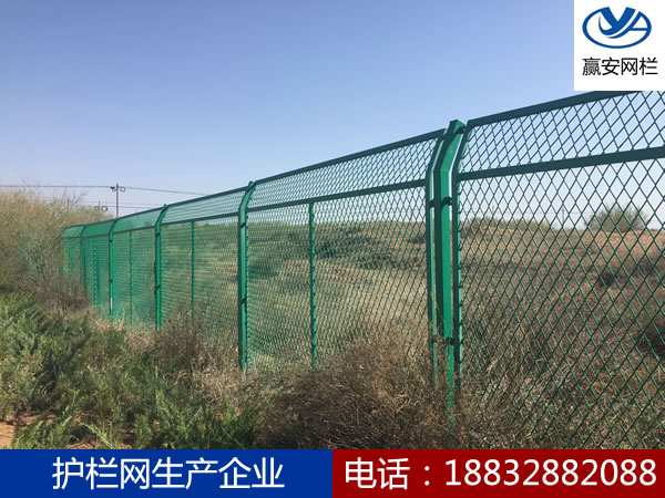 鐵絲網圍欄