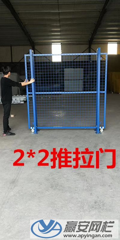 車間隔離網(wǎng)