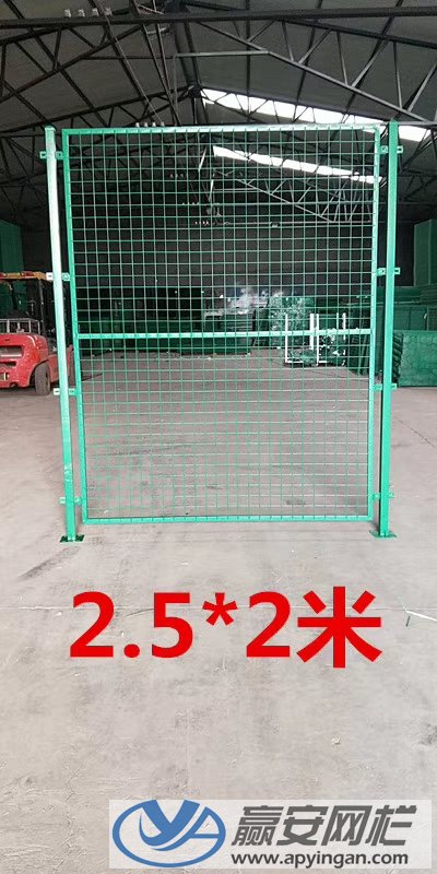 車間隔離網(wǎng)