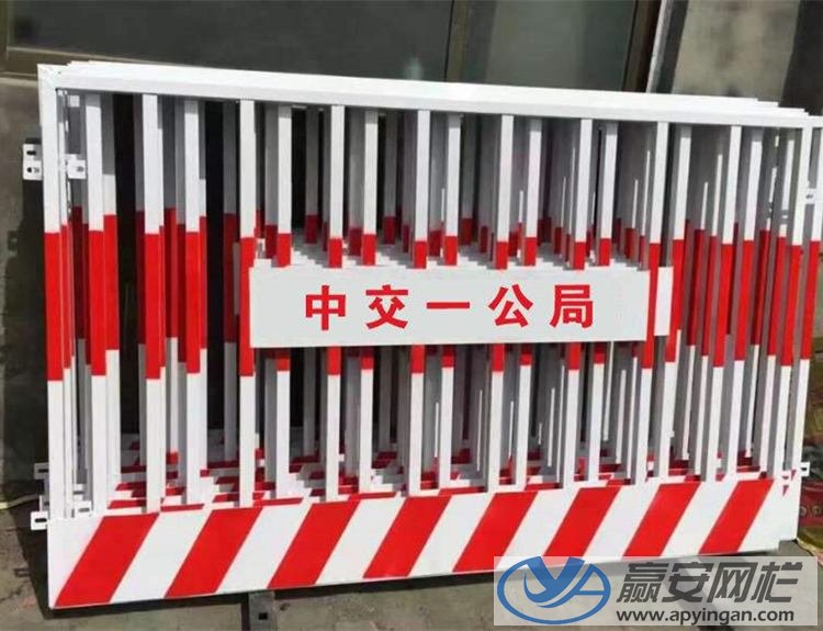 基坑護欄網