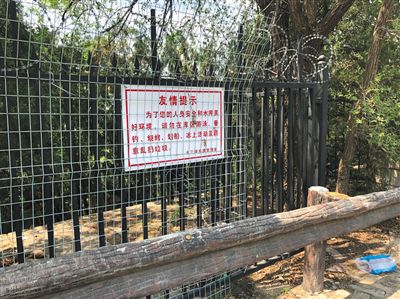 水庫護欄