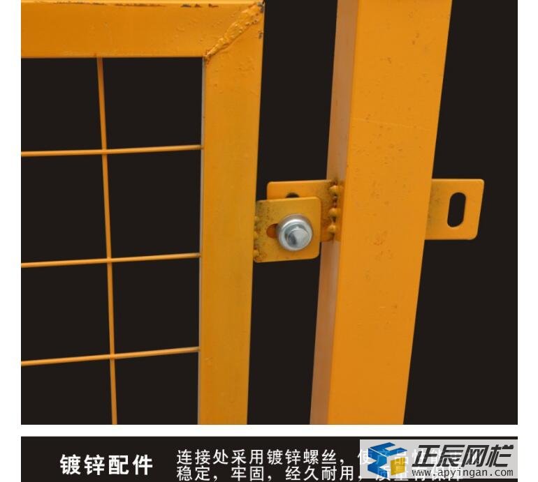 基坑圍欄