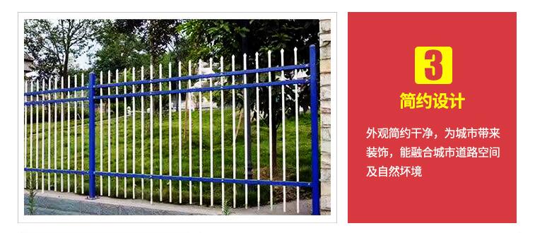 鋅鋼護欄