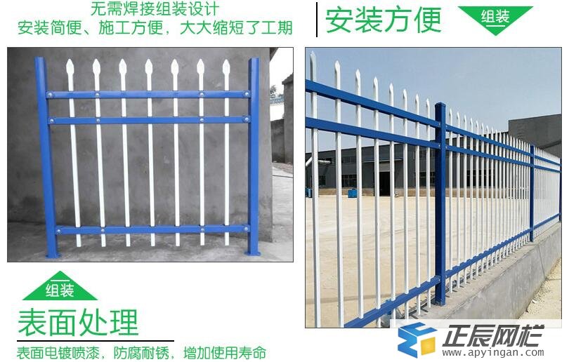 鋅鋼護欄