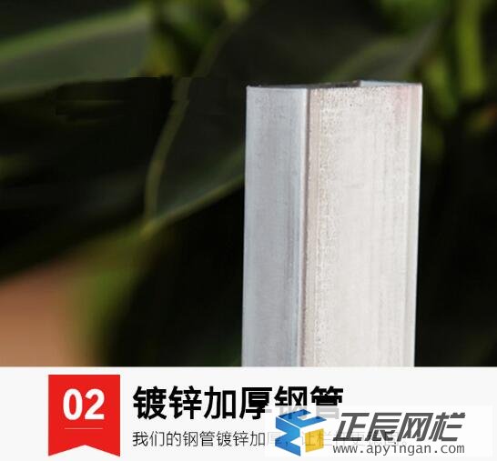草坪護欄