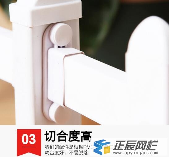 草坪護欄