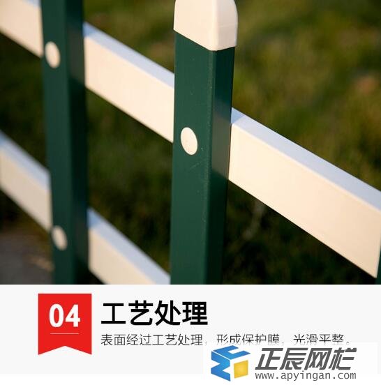 草坪護欄