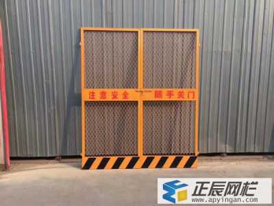 http://www.jiledao111.cn工地電梯防護門