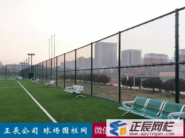 球場圍欄網