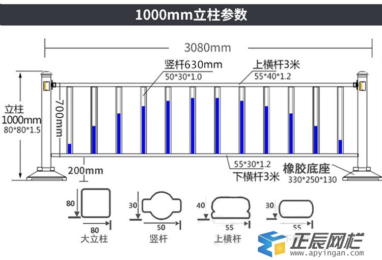 西安馬路護欄
