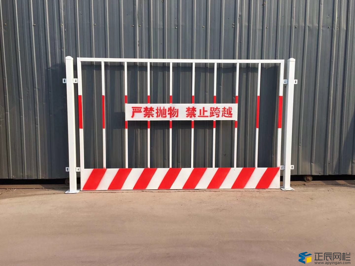基坑護欄
