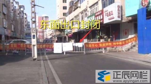封村護欄