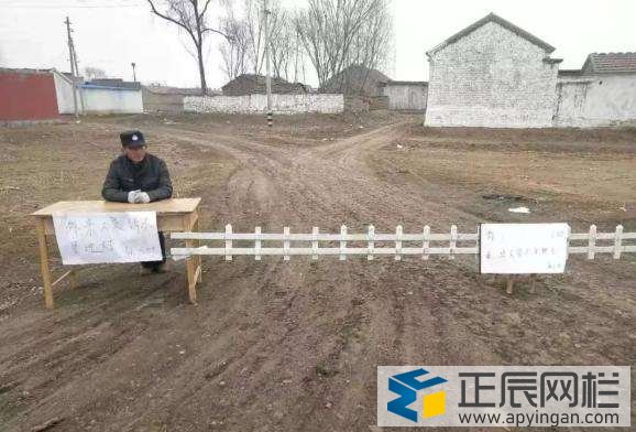 封村護欄