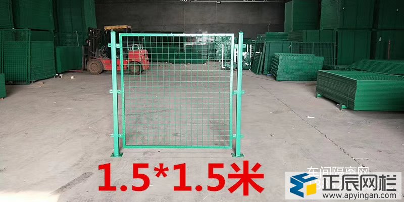 工廠車間隔離護欄