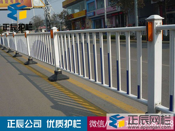 道路護欄