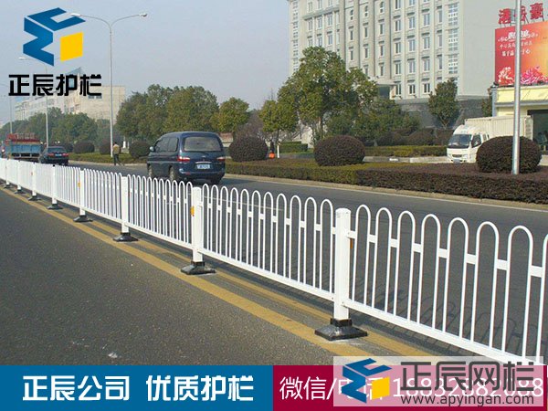 道路護欄