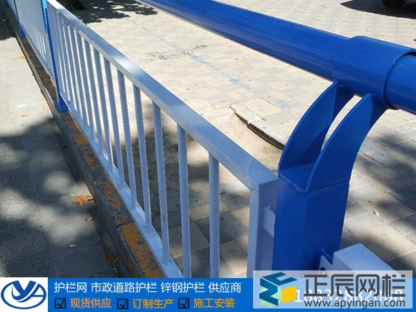 道路護欄
