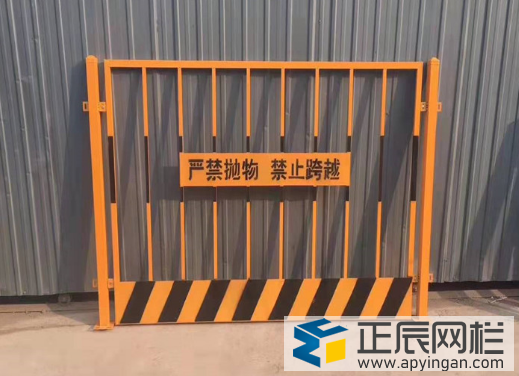 基坑護欄