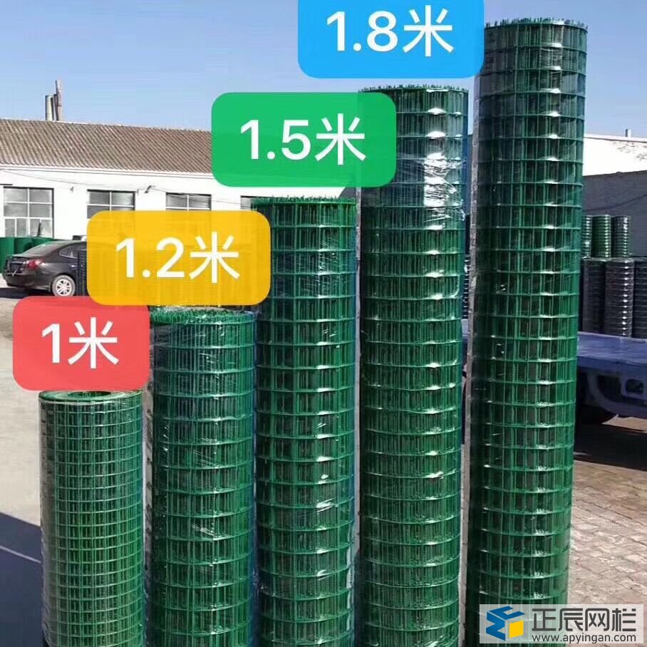 果園圍欄網