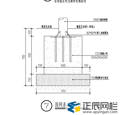 籃球場圍網(wǎng)圖紙