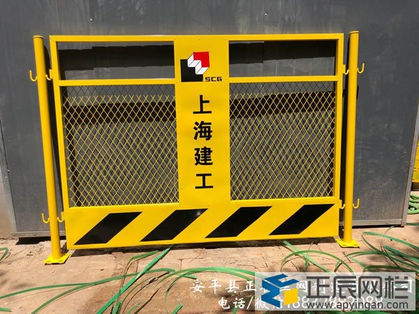 基坑護欄