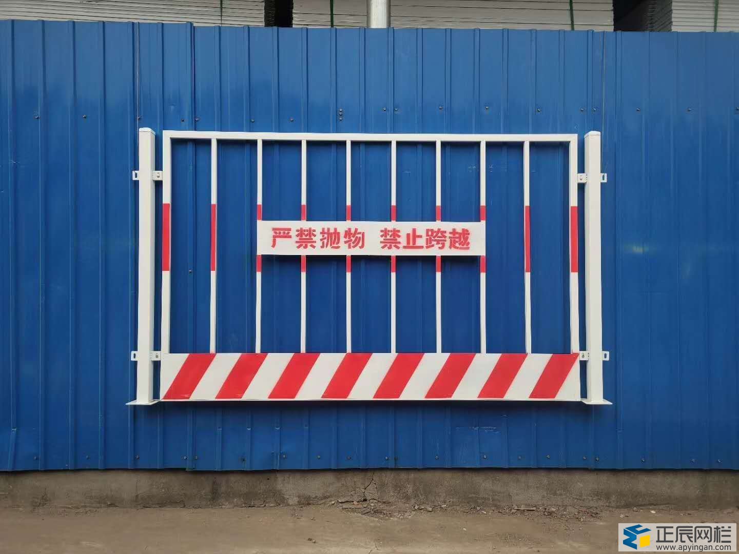 基坑防護欄桿