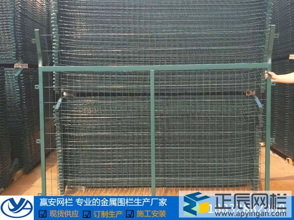 鐵路防護柵欄