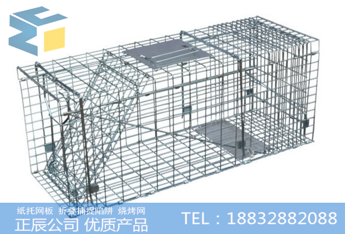 折疊捕捉陷阱