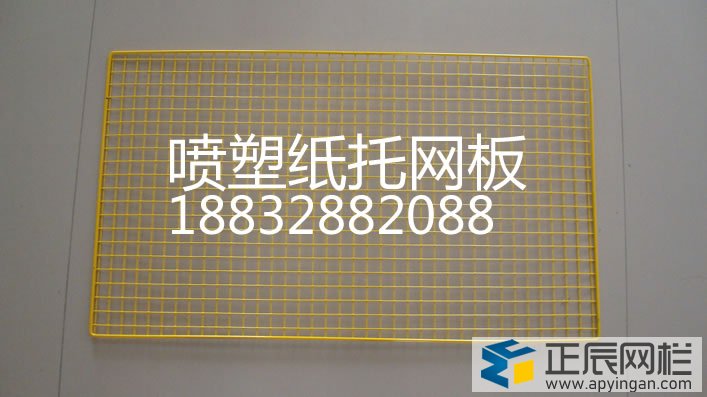 晾曬網板