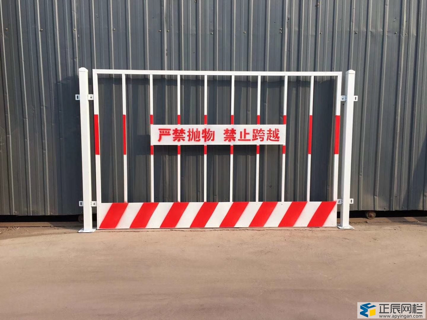 基坑護欄3