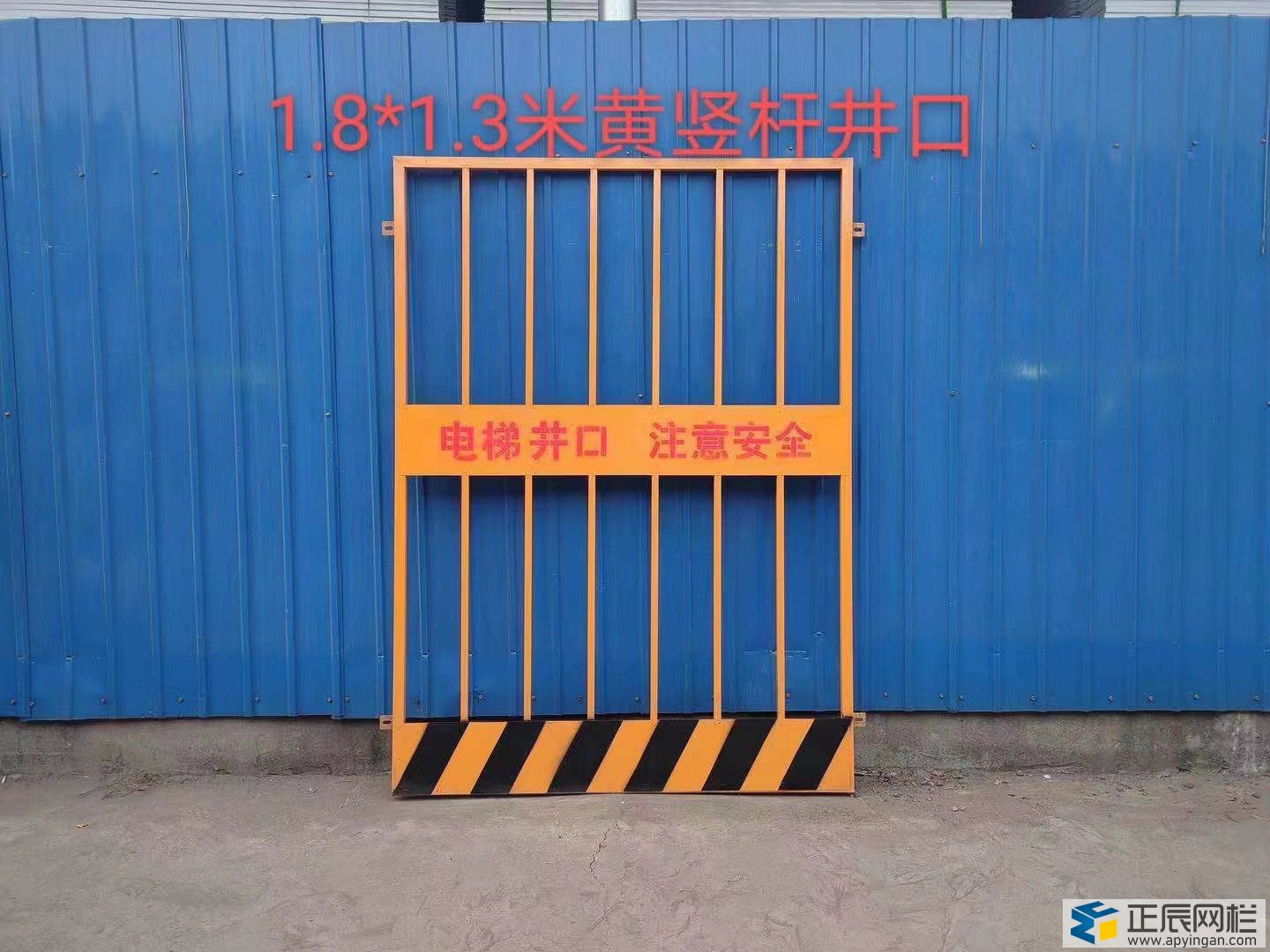 框架護欄網