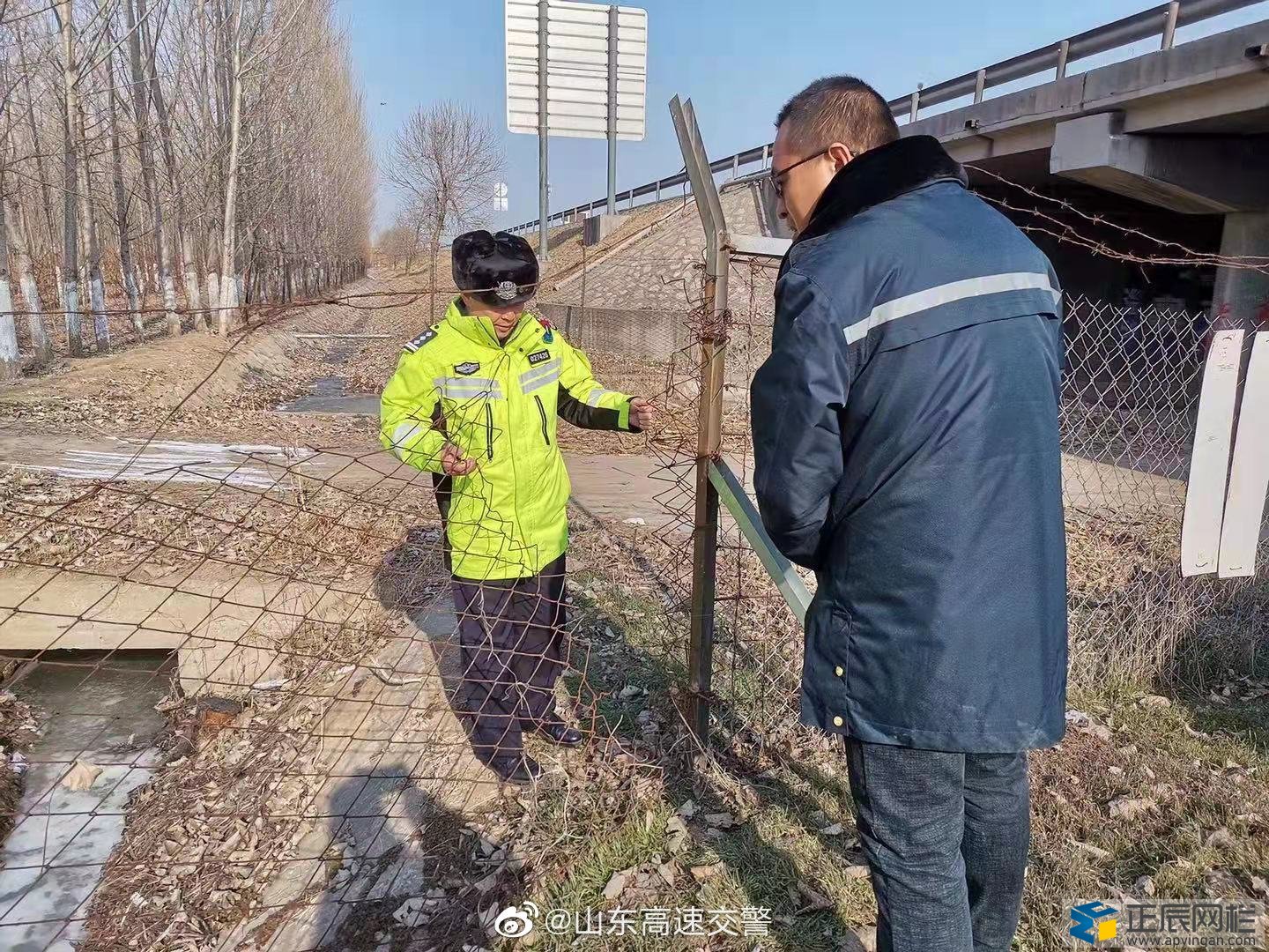 邊坡護網