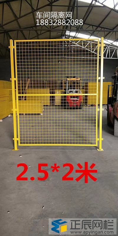 車間圍欄網