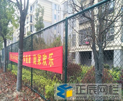 社區圍欄網