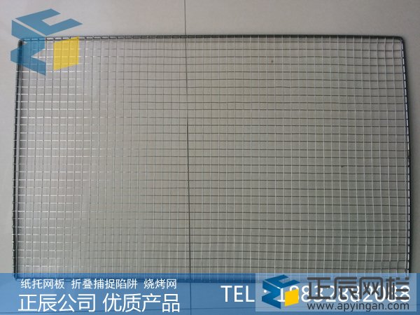 不銹鋼紙托網板